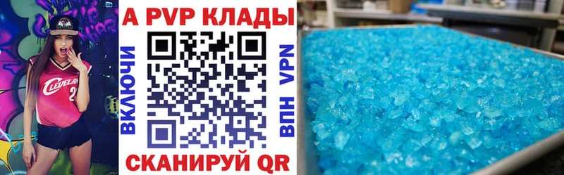 Все наркотики Армавир blacksprut ТОР МЕФ Alpha-PVP