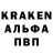 Alpha PVP кристаллы Syrgak 123