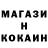 Героин гречка Neasty Ro