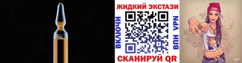 Бутират 1.4BDO  Армавир 