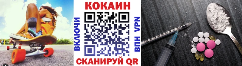 купить наркотики сайты  Армавир  КОКАИН Боливия 