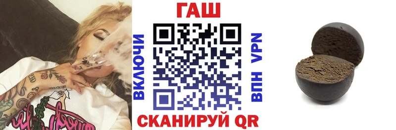гидра ТОР сколько стоит Армавир Гашиш hashish