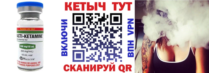 Кетамин ketamine  где купить   Армавир 