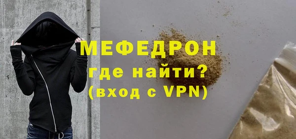 крисы Богородицк