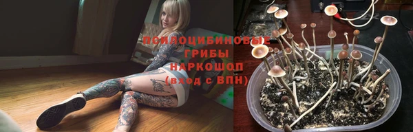 кокаин Бронницы