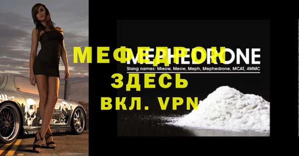 крисы Богородицк