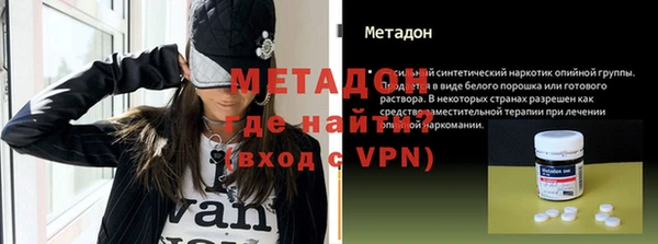 ПСИЛОЦИБИНОВЫЕ ГРИБЫ Бородино