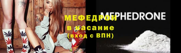 винт Богородск