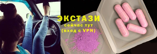 трава Богданович