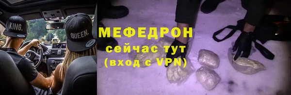герыч Бугульма