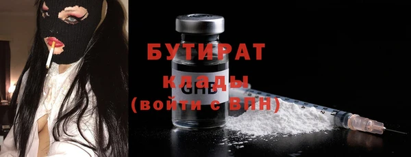 трава Богданович