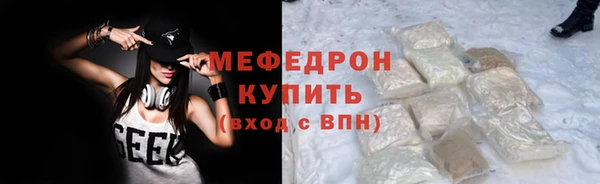 трава Богданович