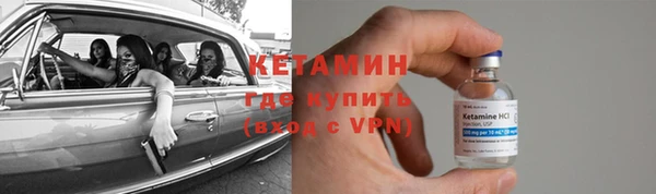 винт Богородск