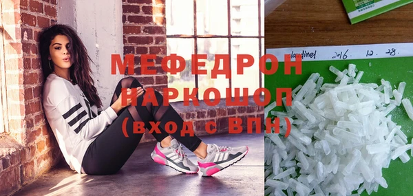 винт Богородск