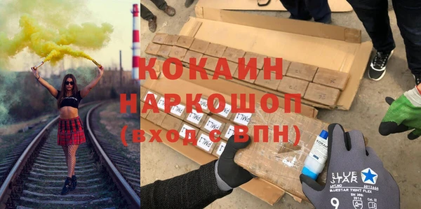 винт Богородск