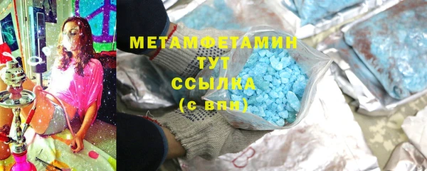 трава Богданович