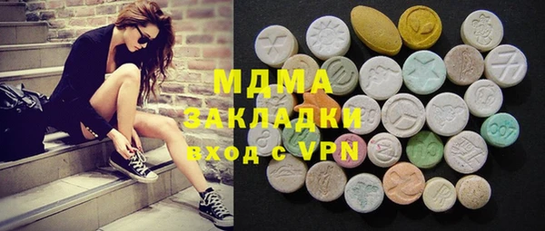 трава Богданович