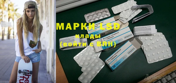 кокаин Бронницы