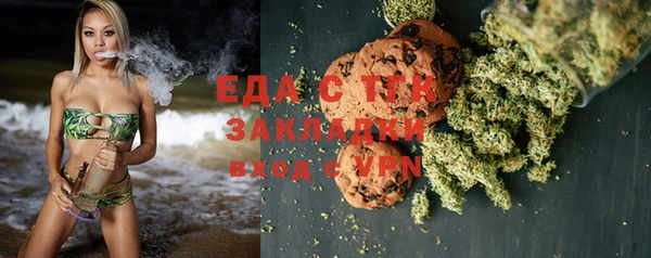 трава Богданович