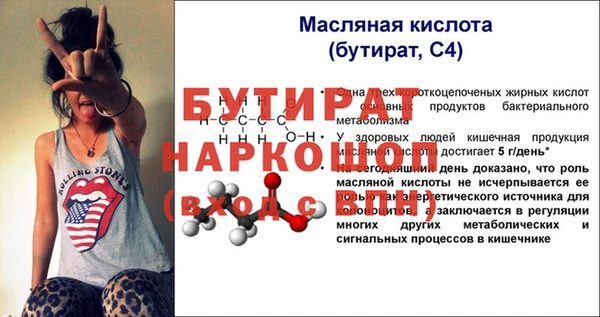 винт Богородск