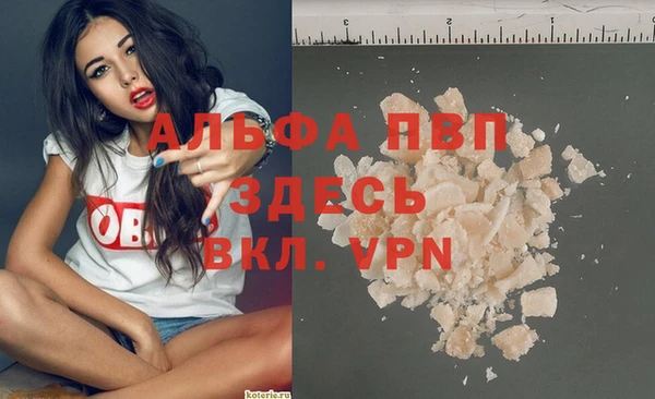 трава Богданович