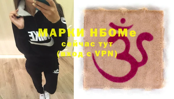 трава Богданович