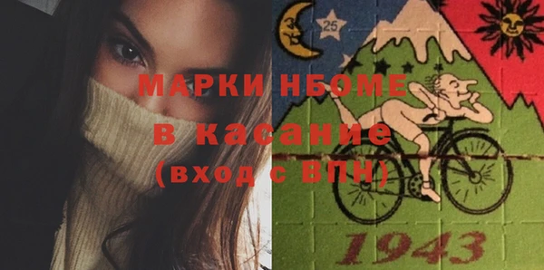 трава Богданович
