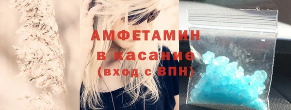 трава Богданович