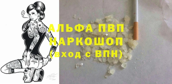 винт Богородск