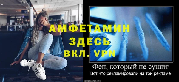 винт Богородск