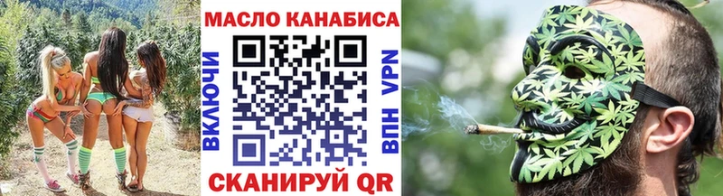 Дистиллят ТГК гашишное масло  kraken ONION  Армавир 