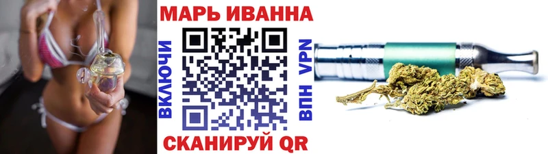 Марихуана конопля Армавир